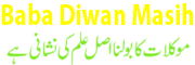 Baba Diwan Masih